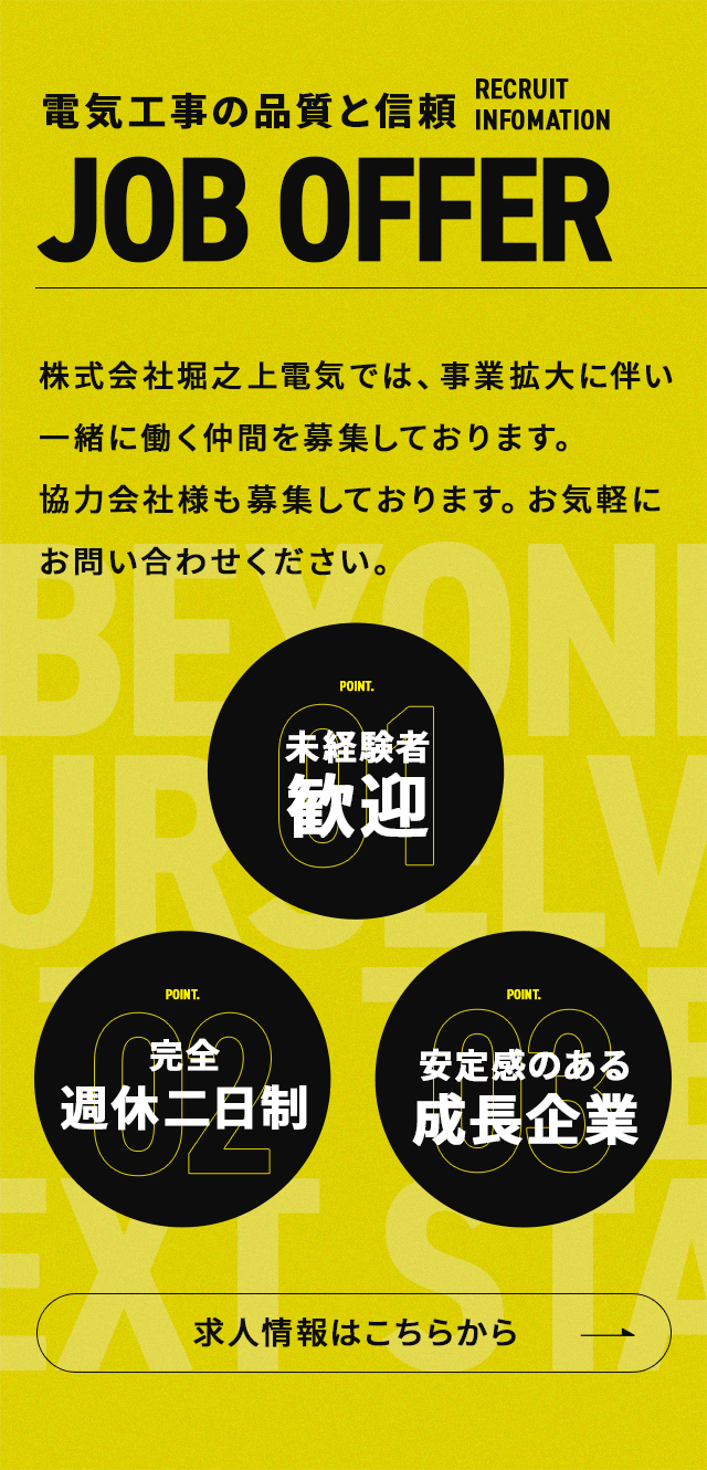 sp_secondmain_bg